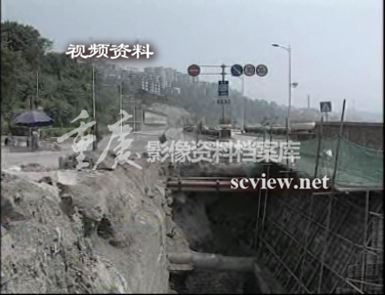 山城影巷重庆视频-2002年北滨路修建画面