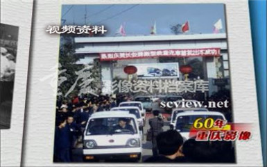 1983年长安研发出第一辆长安SC110微型汽车