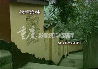 2003年磁器口连环画一条街