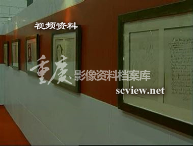 毕加索画展