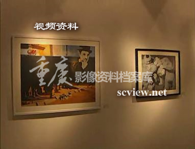 重庆江山美术馆中国当代艺术名家版画联展.JPG