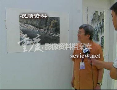 台湾画家张福英山水画展