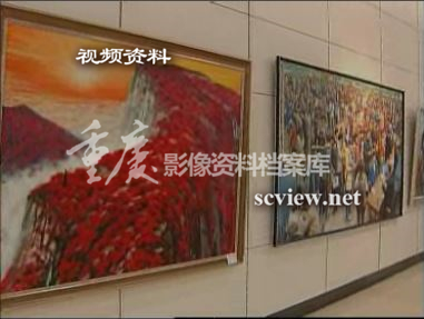 四川美术学院85名老画家油画展