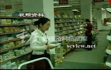 2003新华书店内景