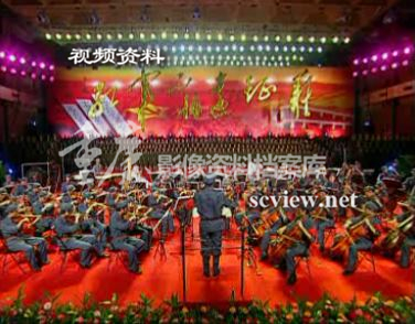 红军长征胜利七十周年纪念活动文艺晚会