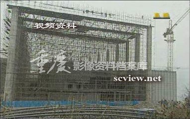 重庆科技馆建设外观