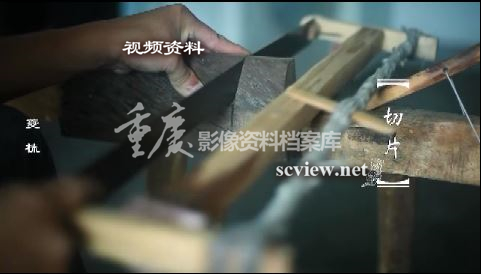 重庆老手艺-葵梳制作步骤