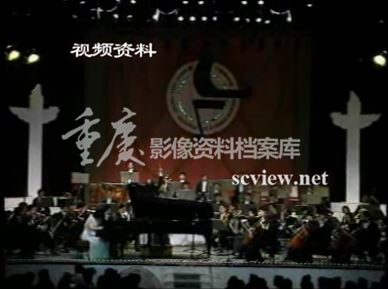 20世纪华人音乐经典歌剧作品音乐会