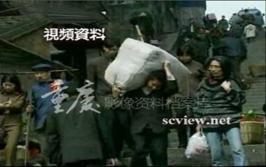 2002年朝天门爬坡上坎画面