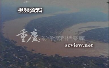 80年代渝中半岛--两江交汇