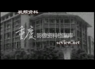 1950年重庆百货成立