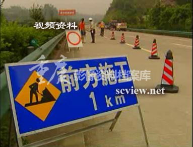 2006年内环高速公路改造工程画面