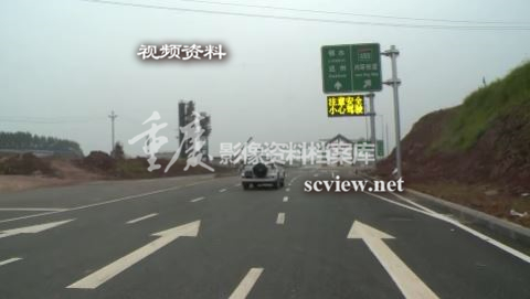 渝邻高速新沙坪立交通车