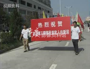 丰都移民迁到新县城