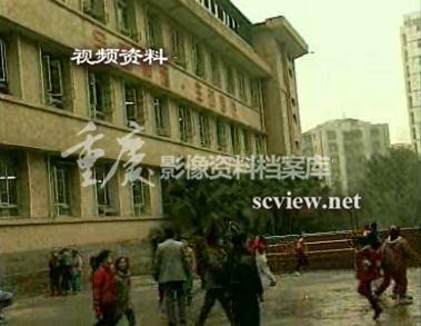 1997年渝中区第一实验小学（人和街小学）教学楼外观