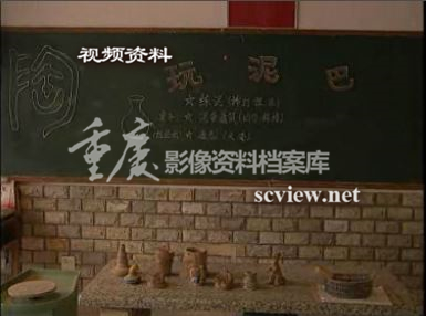 渝中区第一实验小学（人和街小学）成为课外文体培训基地