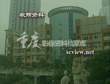 人民小学逸夫楼