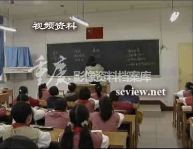 森林小学上课画面