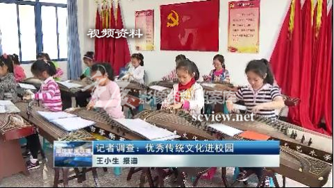 沙坪坝小学传统文化进校园活动