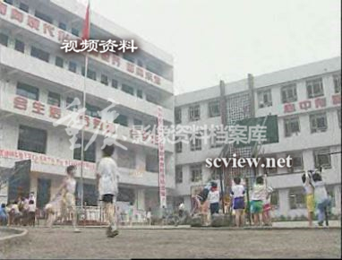 1997年珊瑚实验小学学生操场活动画面