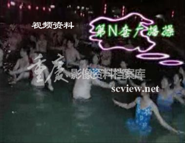 天赐温泉夜间水中有氧体操