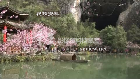 酉阳桃花源美景