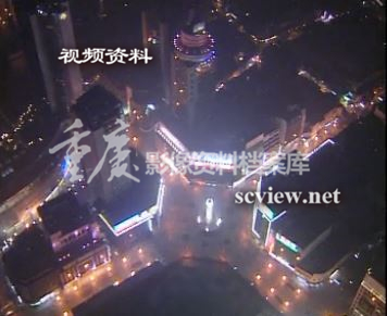 1998年解放碑夜景