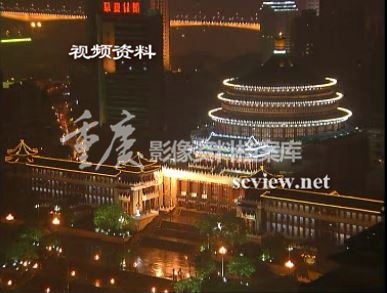 2002年重庆人民大礼堂夜景