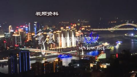 2016南岸一棵树观夜景