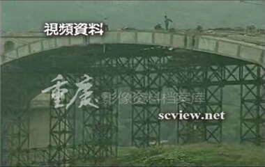 1996年10月长江二桥建设工地画面