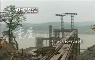 1998年鹅公岩大桥建筑画面