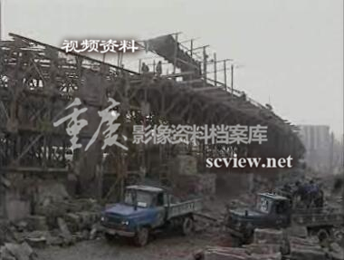 1997年重庆到长寿高速公路建设工地画面