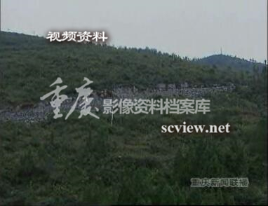 2006年渝湘生态高速修建画面