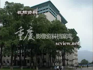 西南大学田家炳大楼