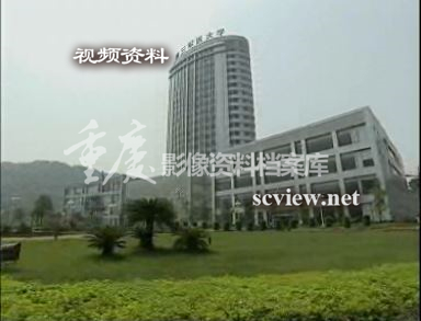 2009年第三军医大学