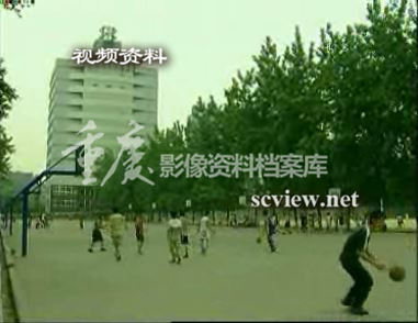 2005年重庆交通学院操场