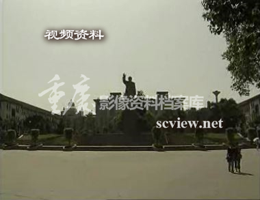 2005年重庆医科大学校园环境