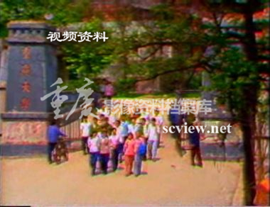 1984年重庆大学大门