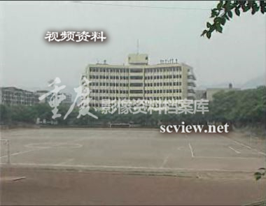 重庆师范大学校内环境