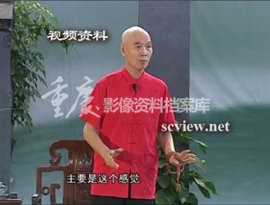 乡愁李伯清节目片段