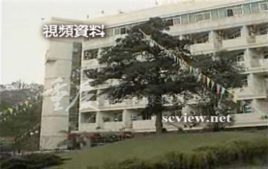 重庆老照片-2003年北碚区重庆市第九人民医院