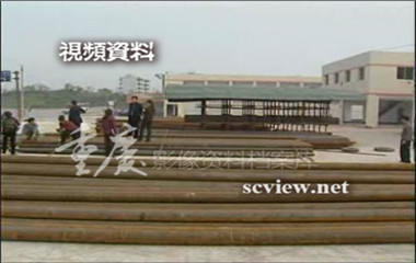 重庆老照片-2002年大渡口钢材交易市场