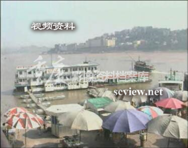1997年朝天门码头