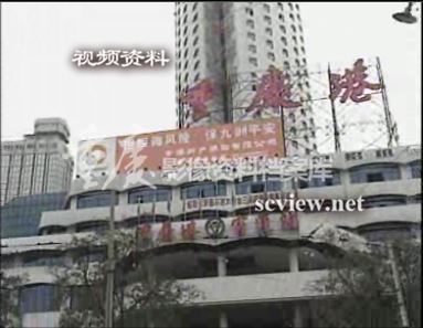 1997年重庆港外观