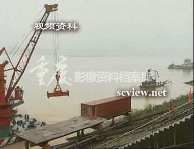 九龙坡集装箱码头