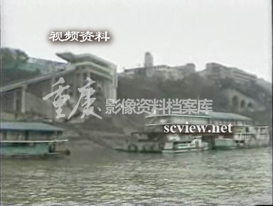 八十年代的重庆港